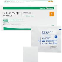 Amazon.co.jp: デルマエイド : ドラッグストア